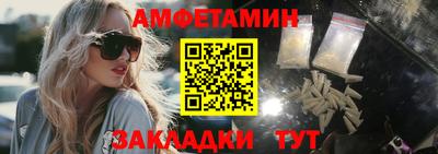 альфа пвп Заводоуковск