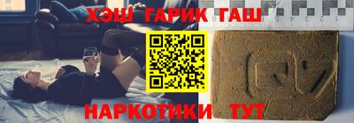 кокаин перу Жуковский
