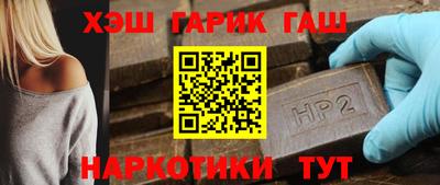 кокаин перу Жуковский