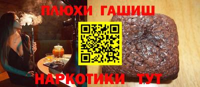 кокаин перу Жуковский