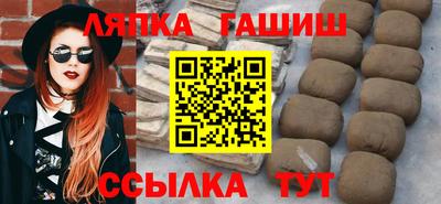 альфа пвп Заводоуковск