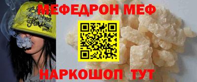 мдма Заволжье