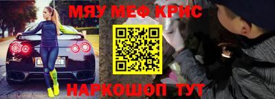 кокаин перу Жуковский