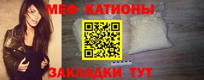 спайс Партизанск