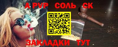 альфа пвп Заводоуковск