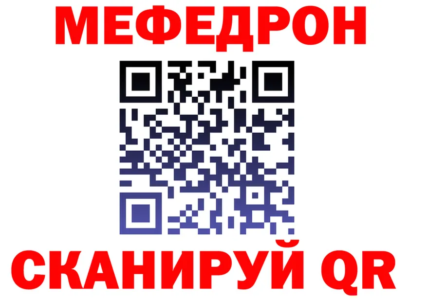 Метадон VHQ ТОР это OMG Светлоград