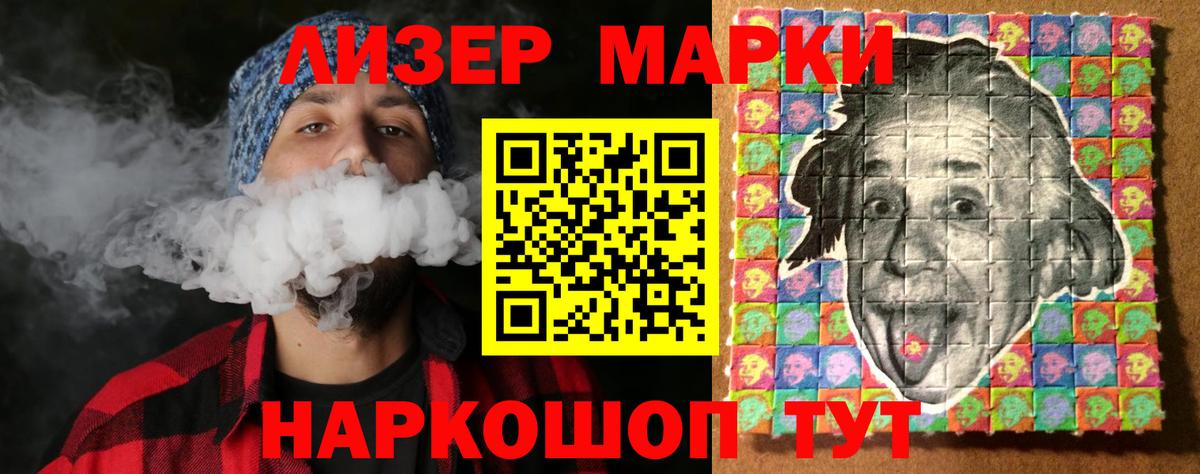 Лсд 25 экстази ecstasy  Вход с VPN  Светлоград 
