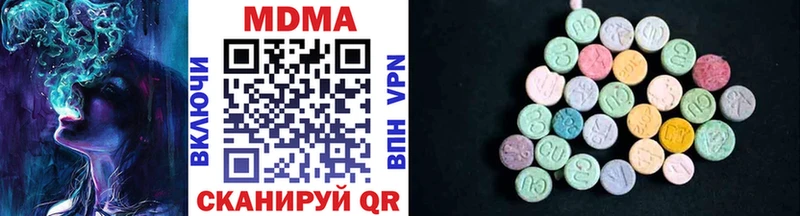 купить наркоту  Светлоград  mega зеркало  МДМА кристаллы 