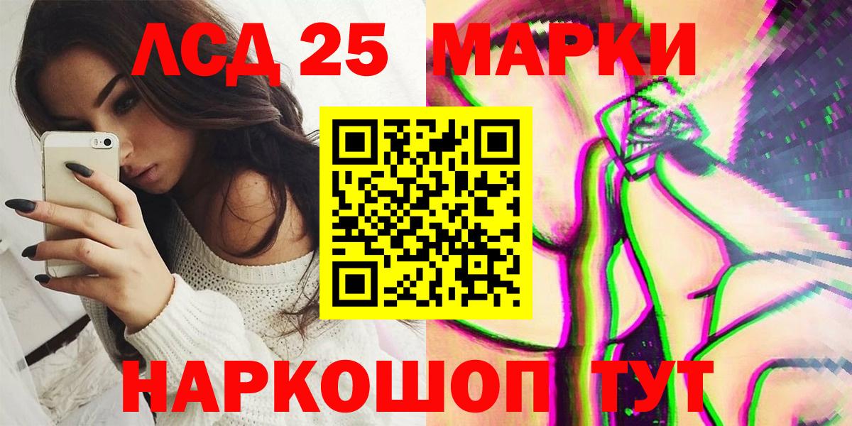 Марки NBOMe 1500мкг  где купить наркоту  Светлоград  Марки NBOMe 1500мкг  Вход с VPN  Наркотические марки 