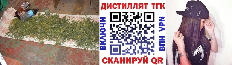 ТГК гашишное масло  Светлоград 